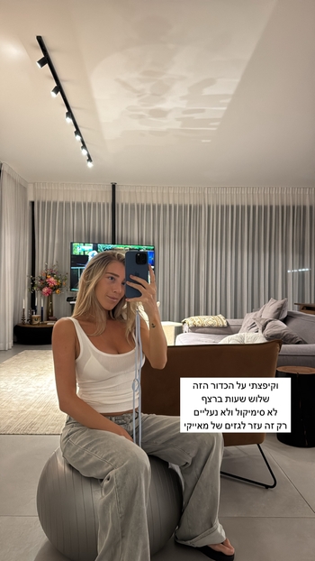 Anne Zivi