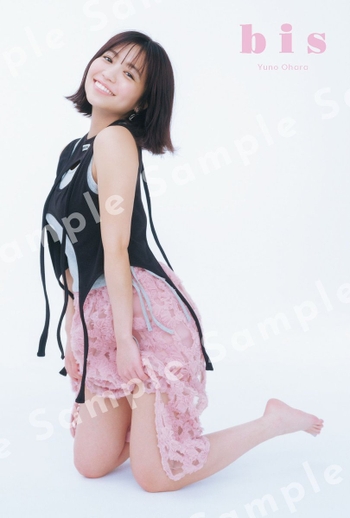 Yuno Ohara