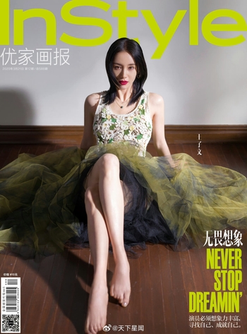 Ziwen Wang