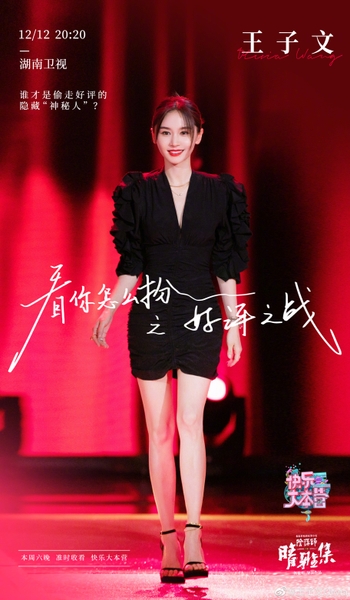 Ziwen Wang