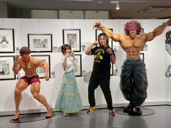 Enako