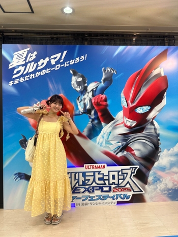 Runa Toyoda