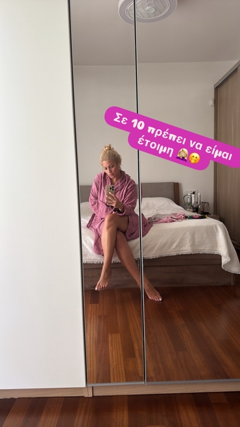 Nancy Paradeisanou