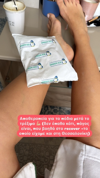 Nancy Paradeisanou