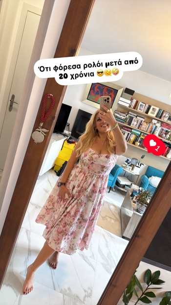 Nancy Paradeisanou