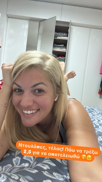 Nancy Paradeisanou