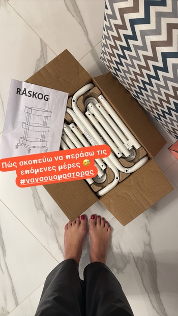 Nancy Paradeisanou