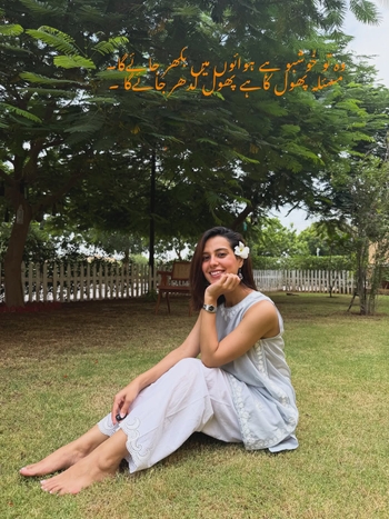 Iqra Aziz