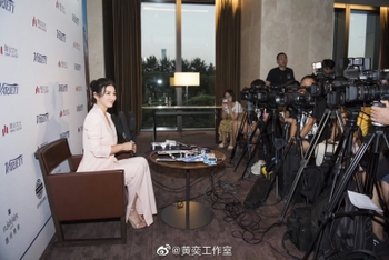 Yi Huang