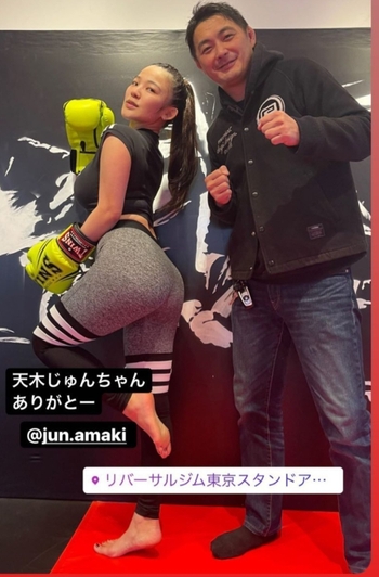 Jun Amaki