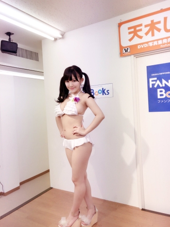 Jun Amaki