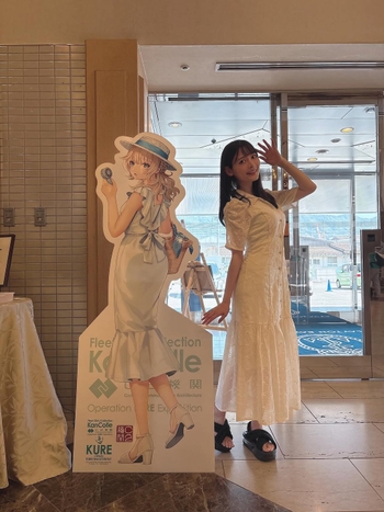Sumire Uesaka