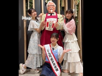  alt="Sumire Uesaka"