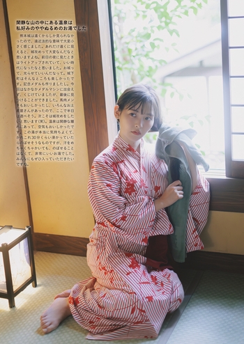 Sumire Uesaka