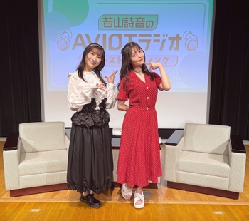 Sumire Uesaka