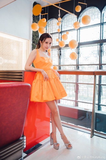Katy Kung