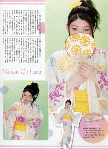 Minori Chihara