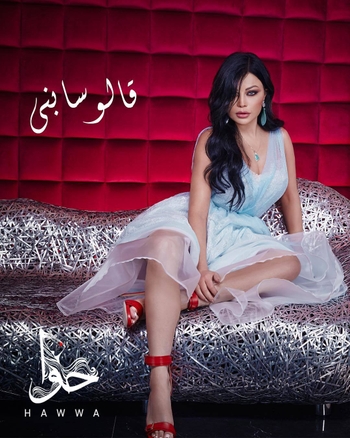 Haifa Wehbe