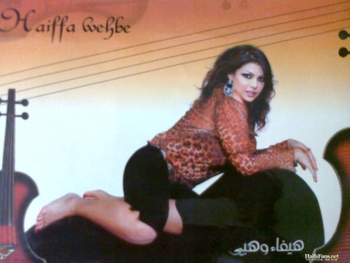 Haifa Wehbe