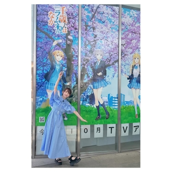 Rumi Okubo