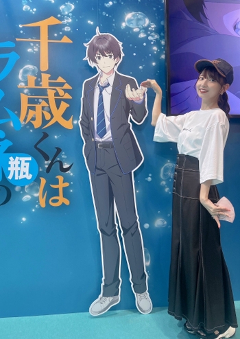 Rumi Okubo