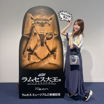 Rumi Okubo