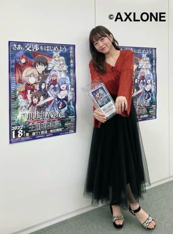 Inori Minase