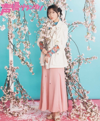 Inori Minase