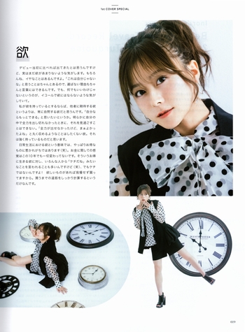 Inori Minase