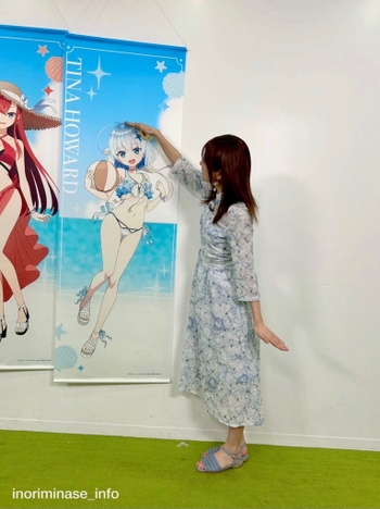 Inori Minase