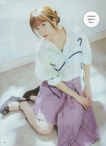 Inori Minase