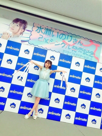 Inori Minase