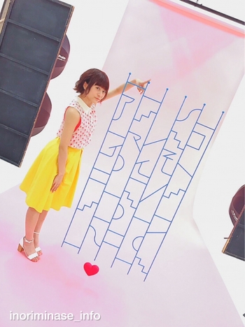 Inori Minase
