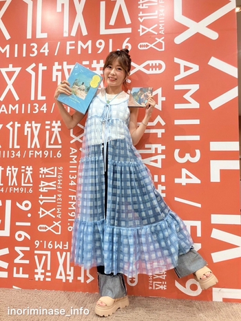 Inori Minase
