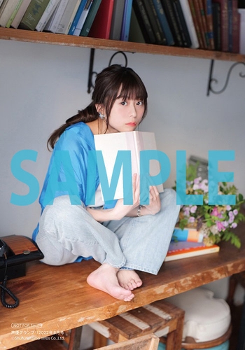 Inori Minase