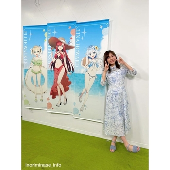Inori Minase