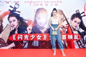 Bingbing Li