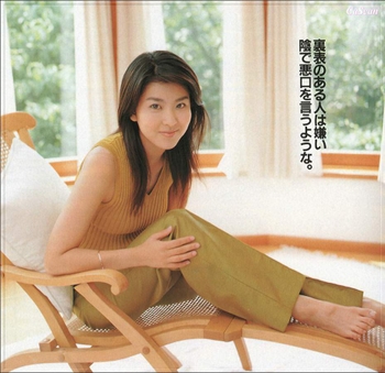 Takako Matsu