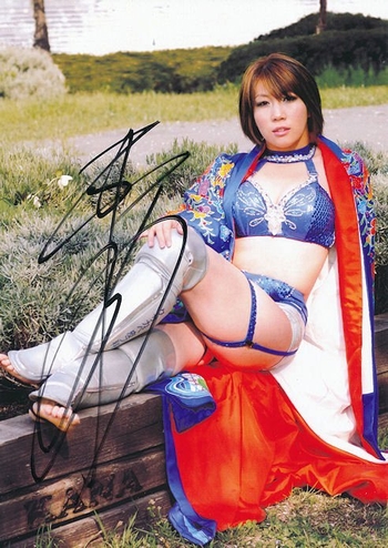 Kanako Urai