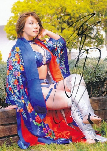 Kanako Urai