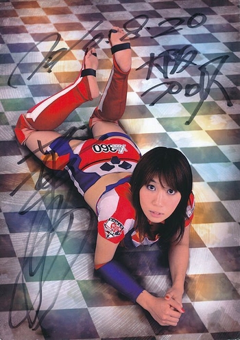 Kanako Urai