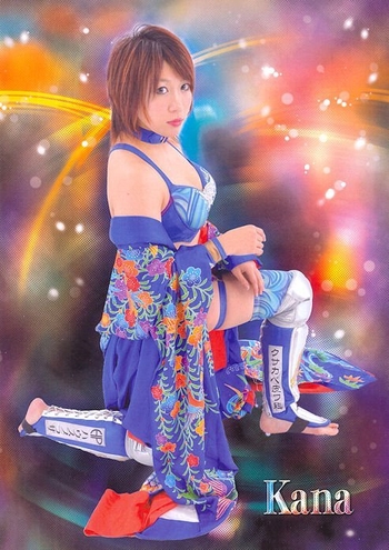 Kanako Urai