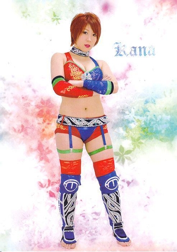 Kanako Urai