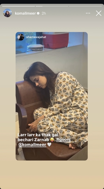 Komal Meer