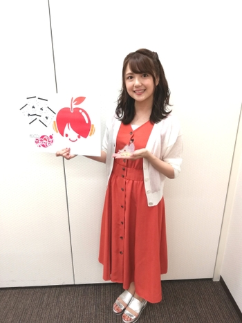 Shiori Mikami
