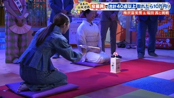 Akane Hotta