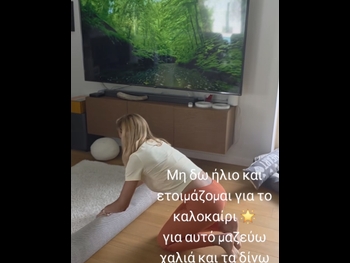  alt="Vasiliki Millousi"