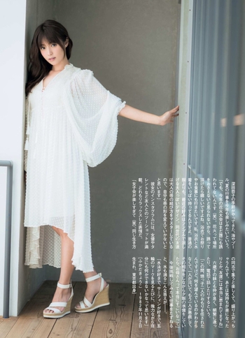 Kyoko Fukada