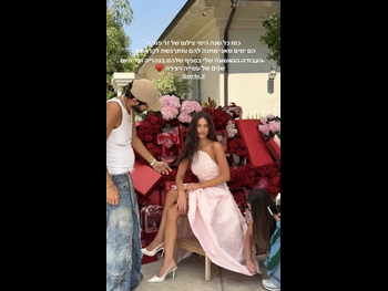  alt="Yael Shelbia"