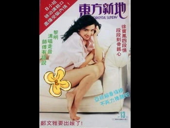  alt="Chingmy Yau"